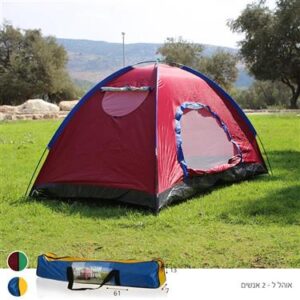 אוהל 2 אנשים